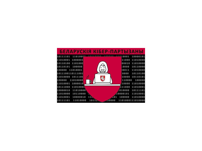 ベラルーシの反体制ハッカー集団「サイバー・パルチザン」のロゴ