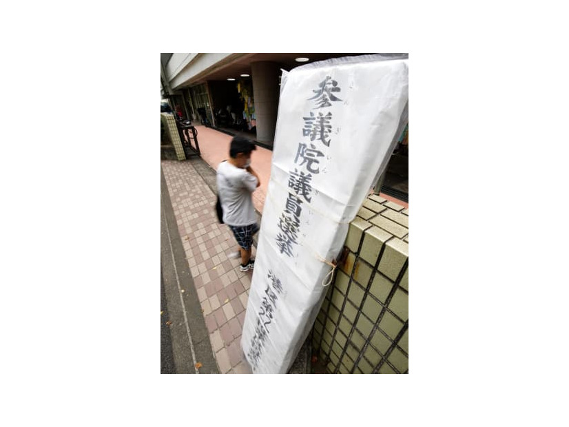 参院選の投票所に入る人＝10日午前、東京都港区