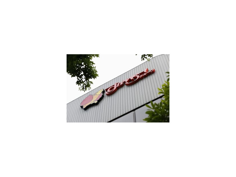 「すかいらーくホールディングス」の本社