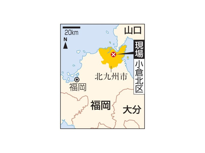 北九州市小倉北区の現場