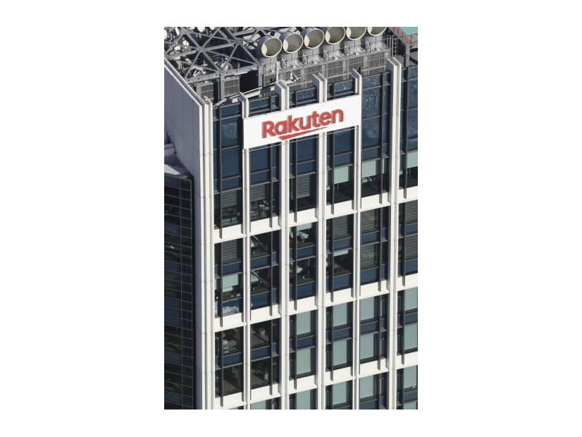 楽天モバイルの本社が入るビル＝東京都世田谷区