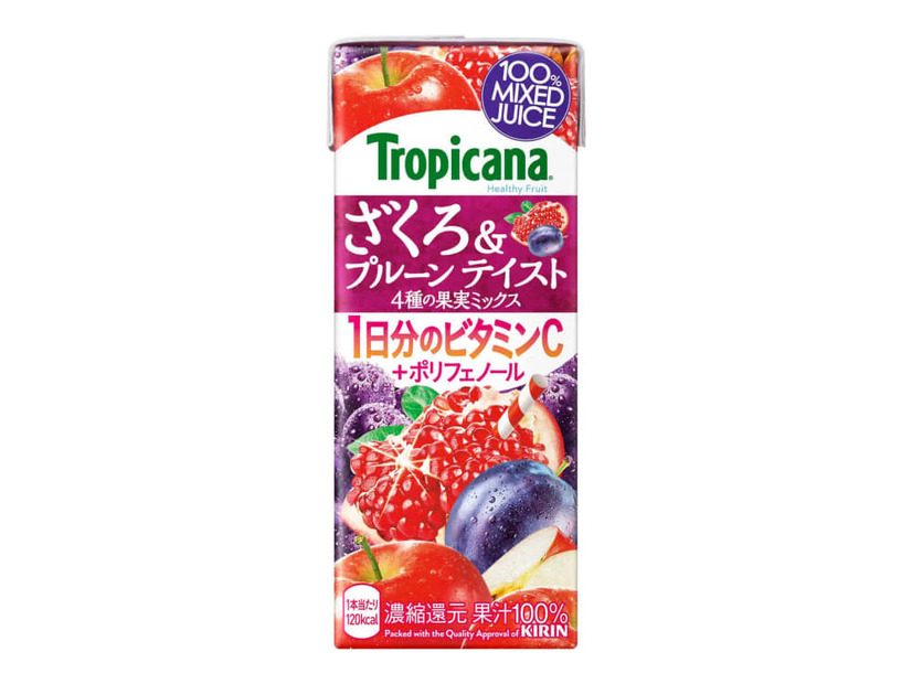 キリンビバレッジが発売を中止した「トロピカーナ　ざくろ＆プルーンテイスト」