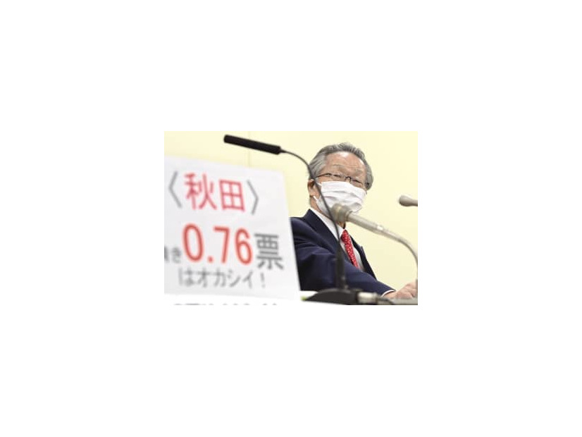 「1票の格差」訴訟の仙台高裁秋田支部の判決を受け、記者会見する原告側の升永英俊弁護士＝15日午後、秋田市