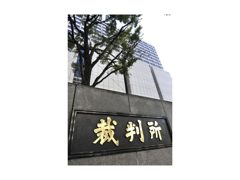 東京地裁、東京高裁などが入る裁判所合同庁舎＝2013年11月、東京・霞が関