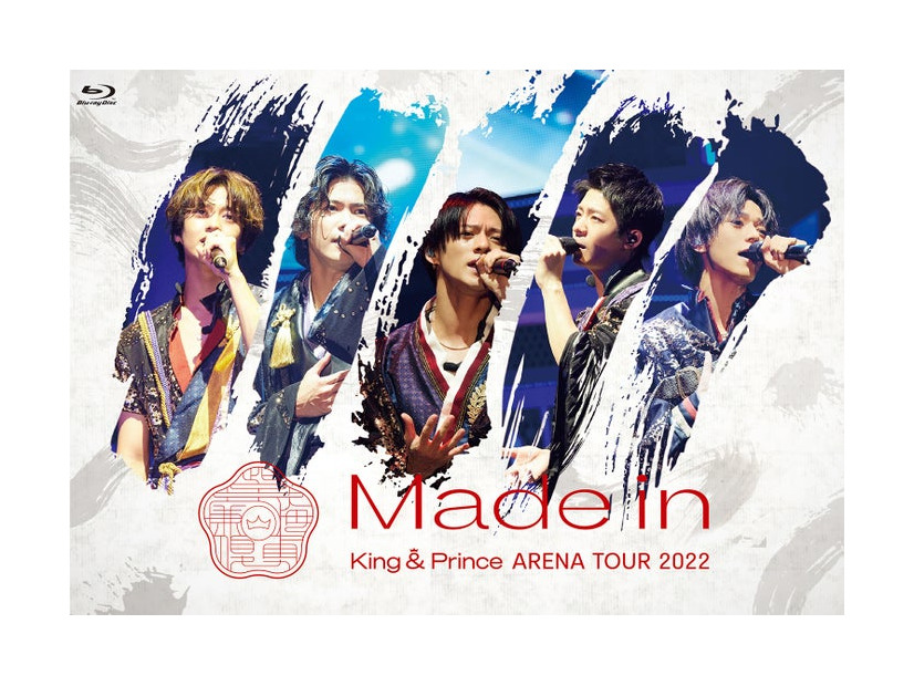 King ＆ Prince 6枚目Blu-ray ＆ DVD「King ＆ Prince ARENA TOUR 2022 ～Made in～」通常盤（提供写真）