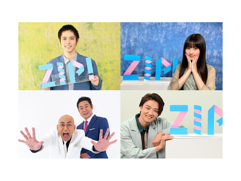 （左上から時計回りに）細田佳央太、原菜乃華、井上芳雄、錦鯉（C）日本テレビ