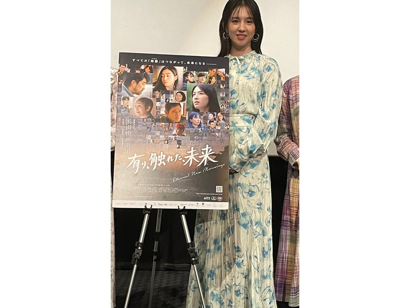 映画「有り、触れた、未来」の舞台挨拶に登場した桜庭ななみ（提供写真）