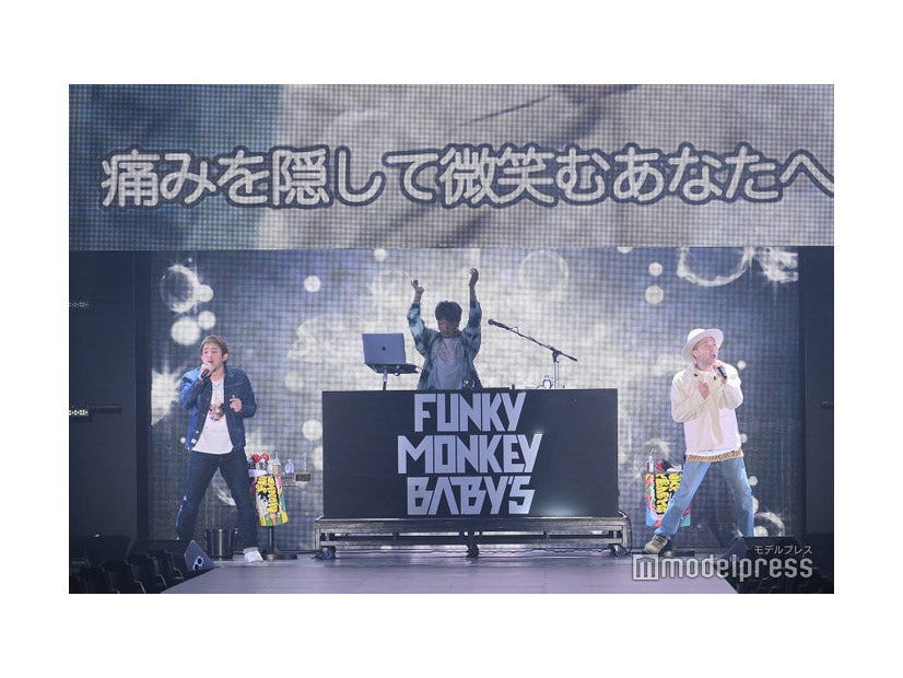 FUNKY MONKEY BΛBY&#039;S（C）モデルプレス