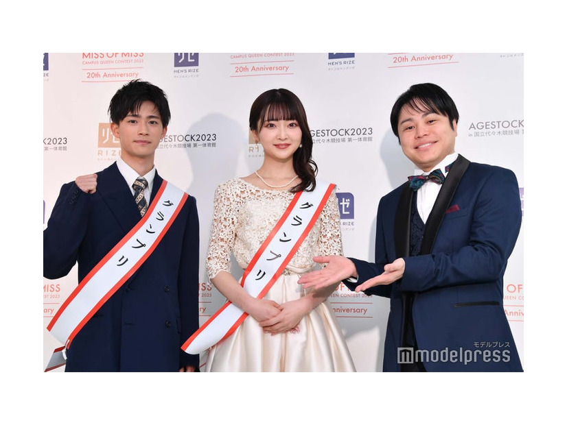 「MISS OF MISS CAMPUS QUEEN CONTEST 2023 supported by リゼクリニック」「MR OF MR CAMPUS CONTEST 2023 supported by メンズリゼ」囲み取材に応じた佐々木崇仁さん、宮本李菜さん、井上裕介 （C）モデルプレス