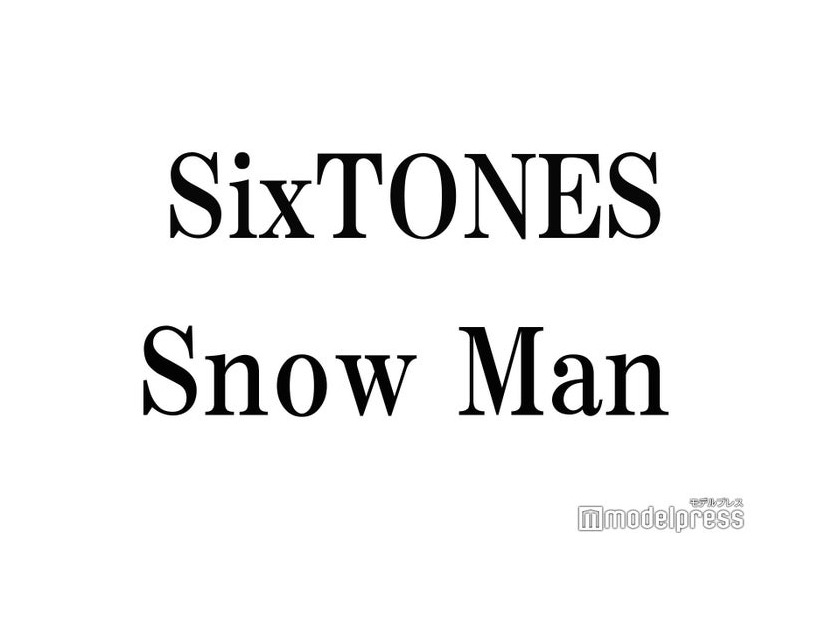 SixTONES松村北斗「日アカ」Snow Man目黒蓮のスピーチ中に動揺していた “心の叫び”赤裸々告白「本当に“目黒蓮大好きさん”はすみません」