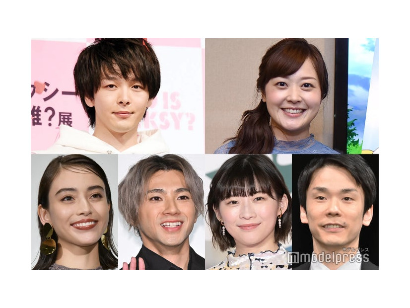 （上段）中村倫也、水卜麻美アナウンサー（下段）滝沢カレン、山田裕貴、伊藤沙莉、濱家隆一 （C）モデルプレス