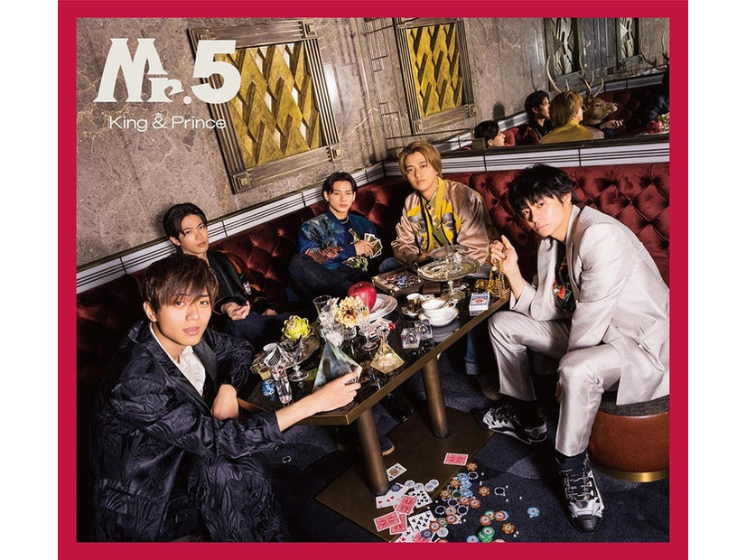 King ＆ Prince BEST ALBUM「Mr.5」初回限定盤B（提供写真）