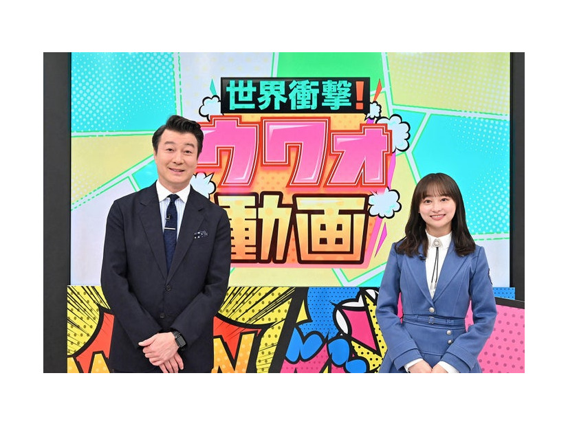 （左から）加藤浩次、影山優佳（C）日本テレビ