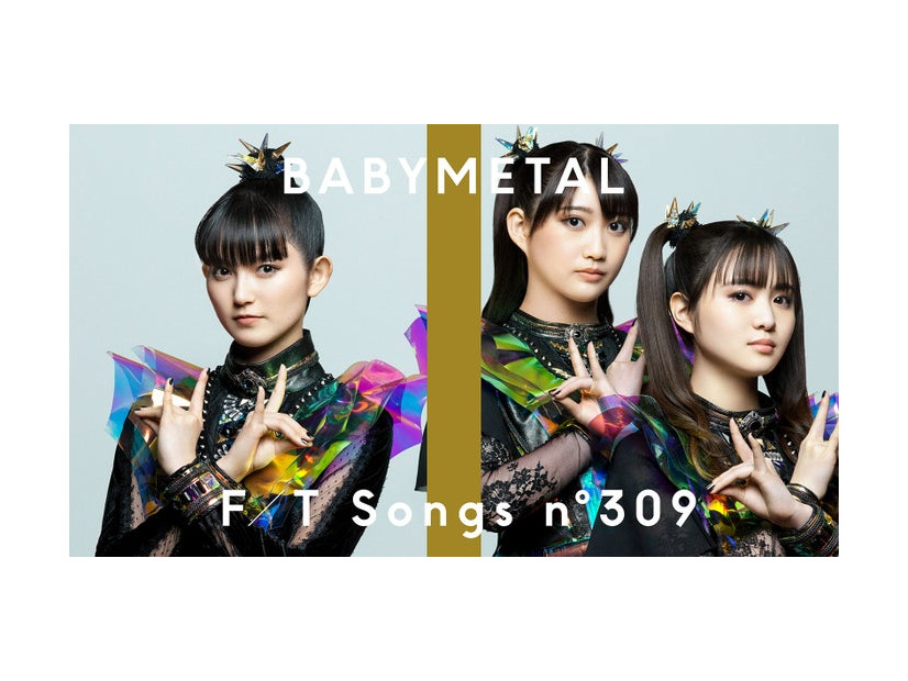 BABYMETAL（左から）SU-METAL、MOMOMETAL、MOAMETAL（提供写真）