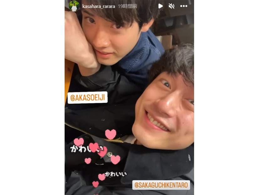 赤楚衛二、坂口健太郎／笠原秀幸Instagramストーリーズより