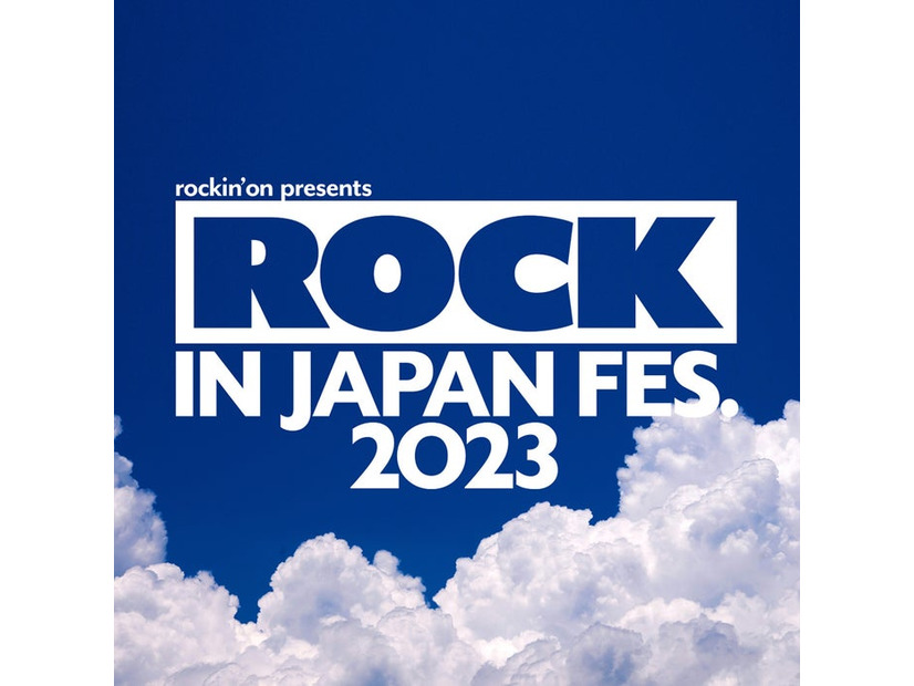 「ROCK IN JA PAN FESTIVAL 2023」（提供写真）