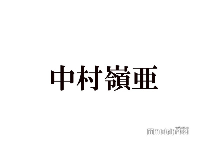 7 MEN 侍・中村嶺亜、よく連絡を取るジャニーズメンバー明かす「変な画像いっぱい送ってくる」