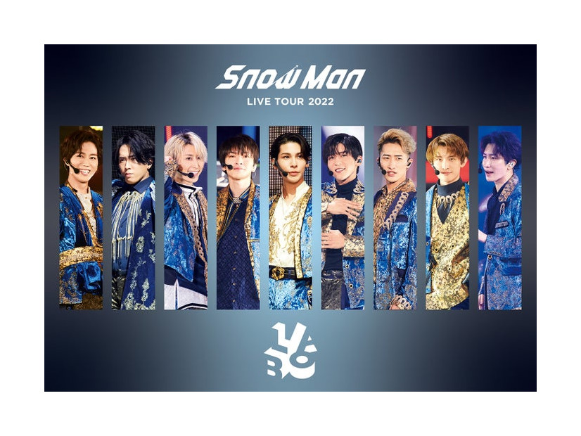 「Snow Man LIVE TOUR 2022 Labo.」LIVE DVD＆Blu-ray（7月5日発売）ジャケット写真（提供写真）