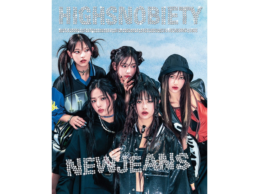 「Highsnobiety」6／7月号（1月9日発売）米国版表紙：NewJeans（C）Highsnobiety