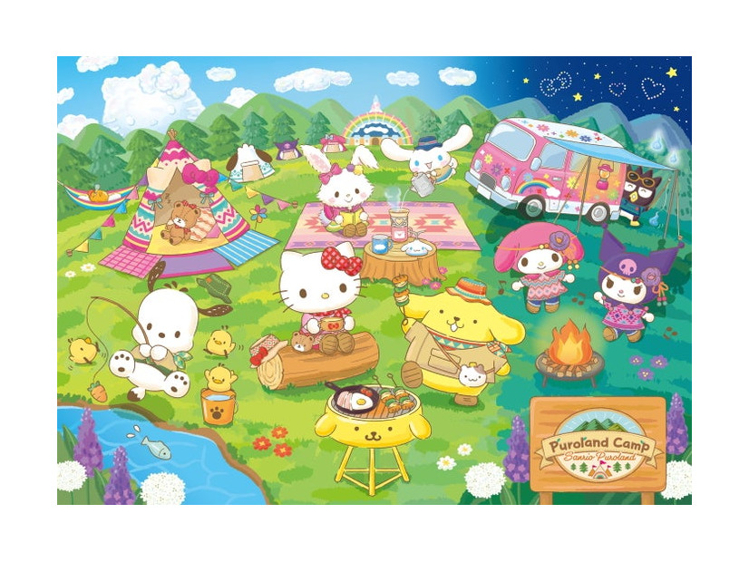 Puroland Camp （C）2023 SANRIO CO．，LTD．TOKYO，JAPAN S／D・G 著作 株式会社サンリオ