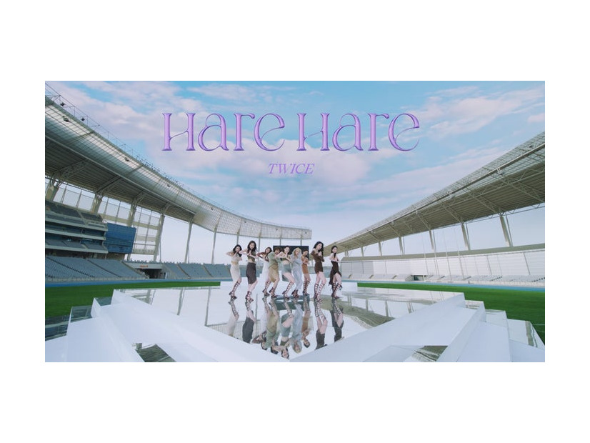 TWICE「Hare Hare」サムネイル（提供写真）