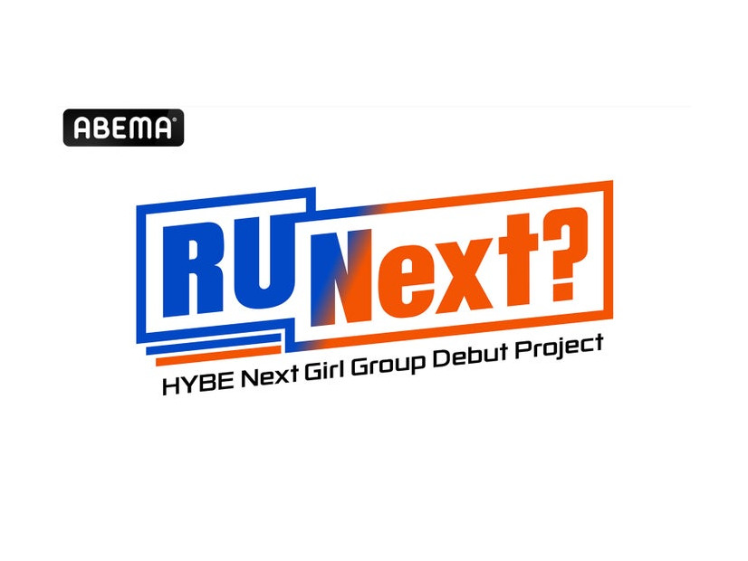 「R U Next？」（C）BELIFT LAB Inc. ALL RIGHTS RESERVED.