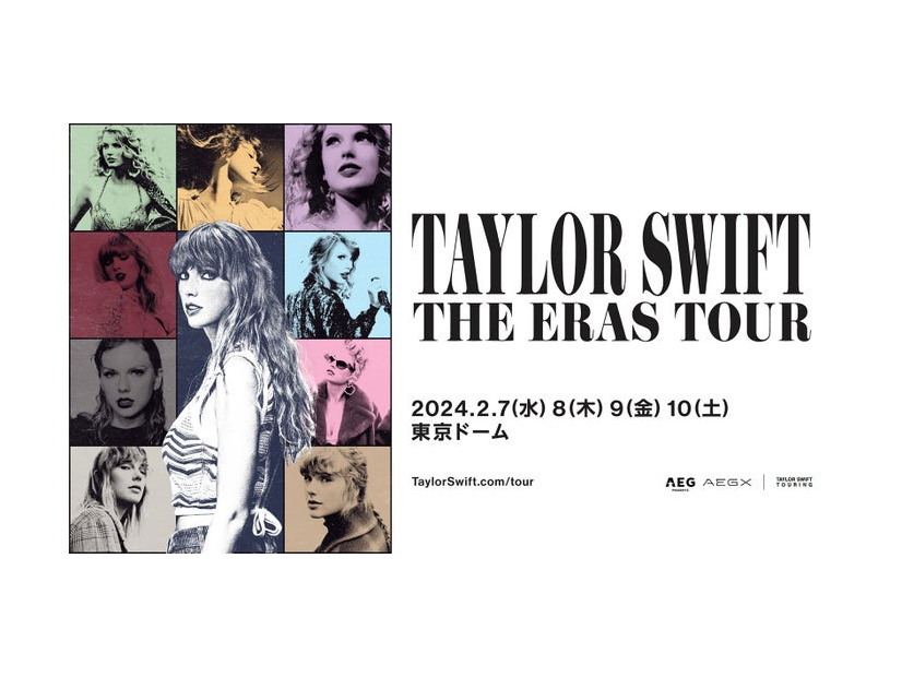 テイラー・スウィフト「Taylor Swift｜The Eras Tour」ビジュアル（提供写真）