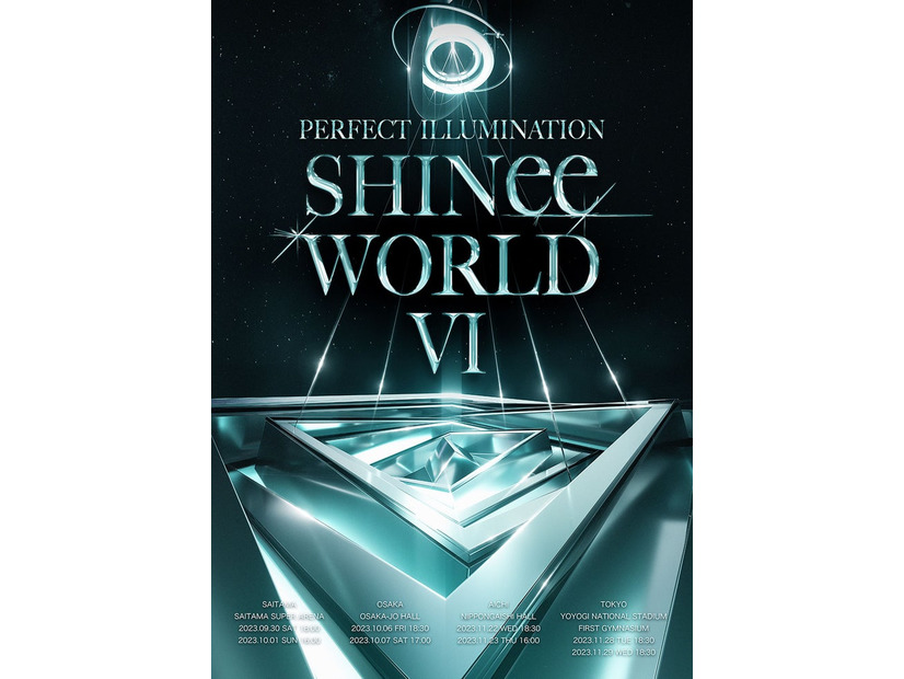 SHINee WORLD VI 「PERFECT ILLUMINATION」キービジュアル（提供写真）