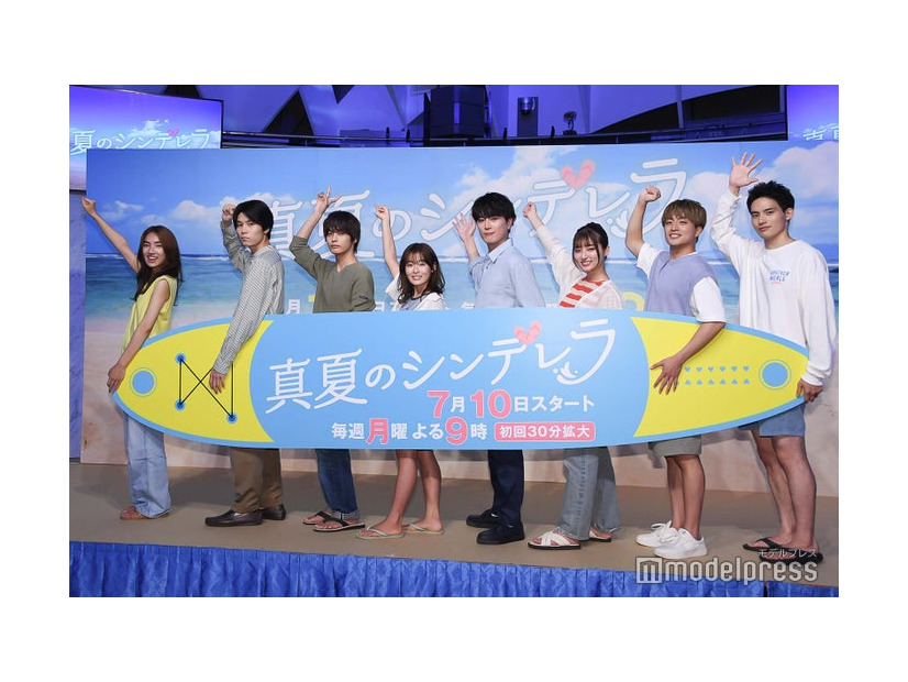 「真夏のシンデレラ」会見の様子／（左から）仁村紗和、萩原利久、神尾楓珠、森七菜、間宮祥太朗、吉川愛、白濱亜嵐、水上恒司（C）モデルプレス