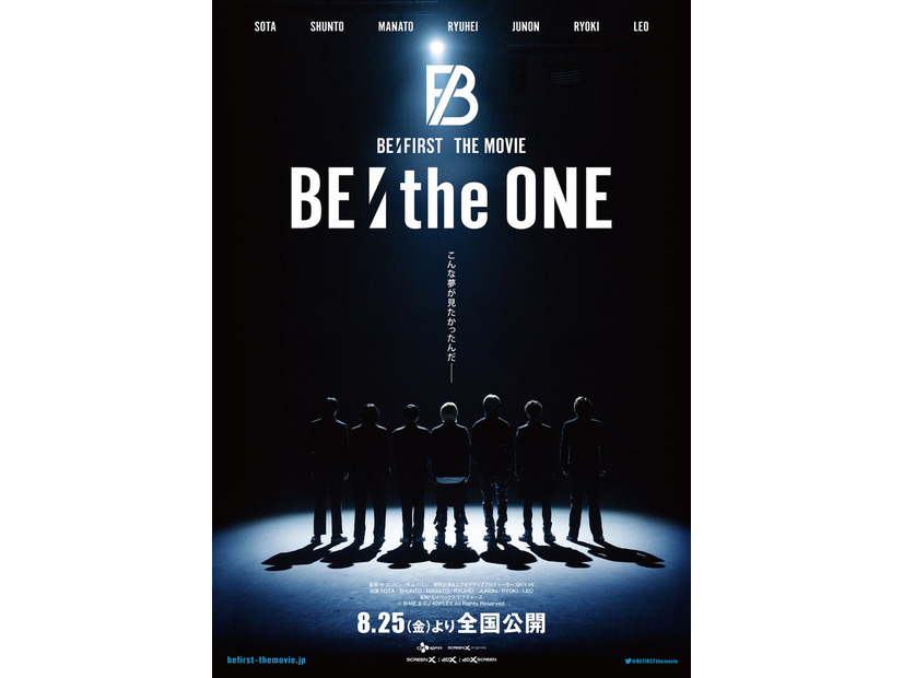 BE:FIRST「BE:the ONE」ポスタービジュアル（C）B-ME ＆ CJ 4DPLEX All Rights Reserved.