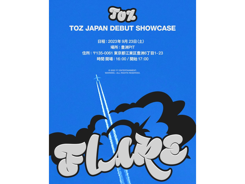 TOZ Japan Debut Showcase ＜FLARE＞（提供写真）