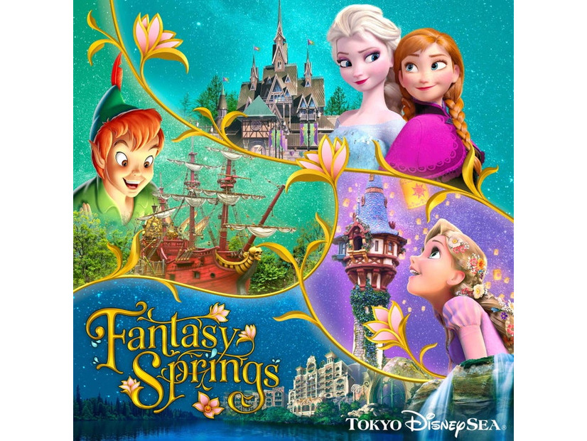 ファンタジースプリングス（C）Disney