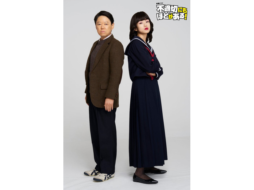 阿部サダヲ、河合優実（C）TBS