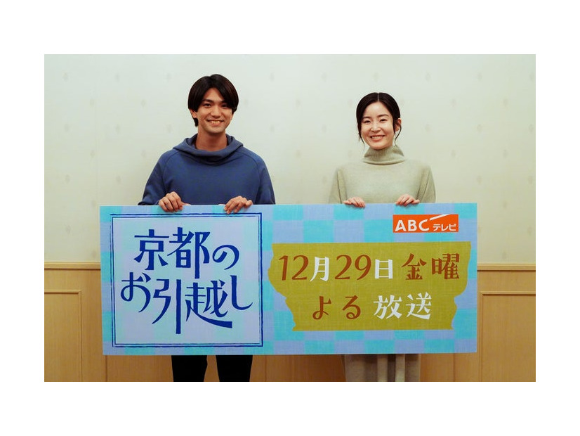 正門良規、蓮佛美沙子（C）ABCテレビ