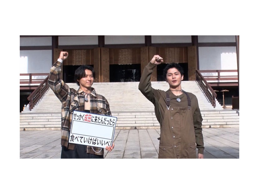 山崎賢人、眞栄田郷敦（C）TBS