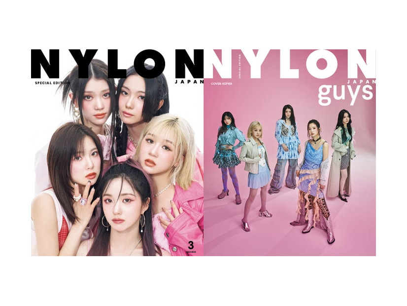 「NYLON JAPAN」3月号特別版（カエルム、2024年1月26日発売）表紙：Kep1er（C）NYLON JAPAN