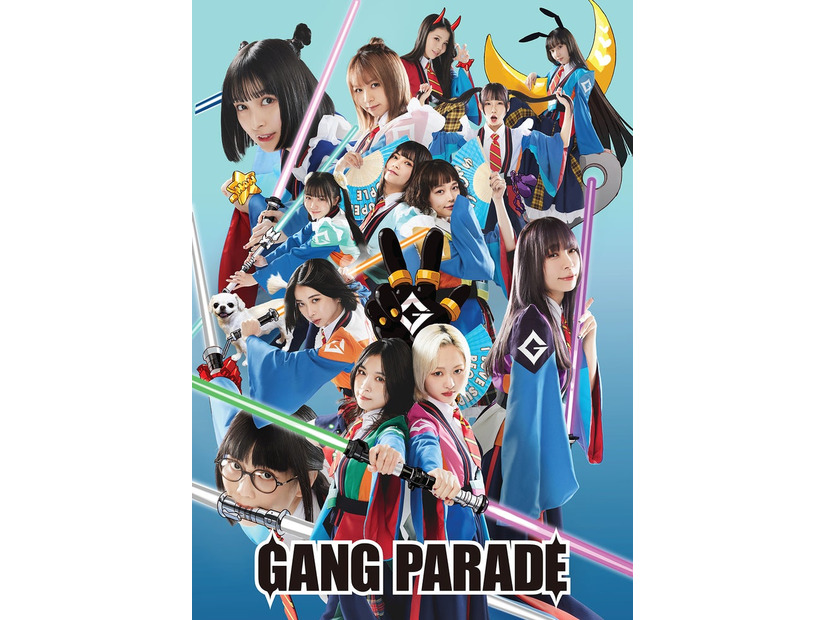 GANG PARADE（提供写真）