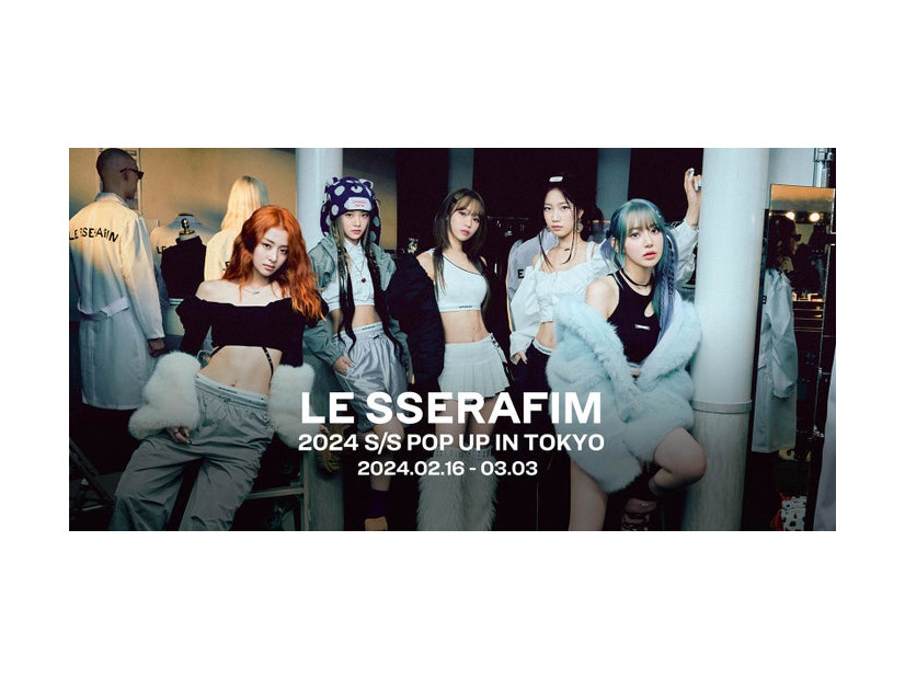 『LE SSERAFIM 2024 S／S POP UP IN TOKYO』（P）＆（C） SOURCE MUSIC