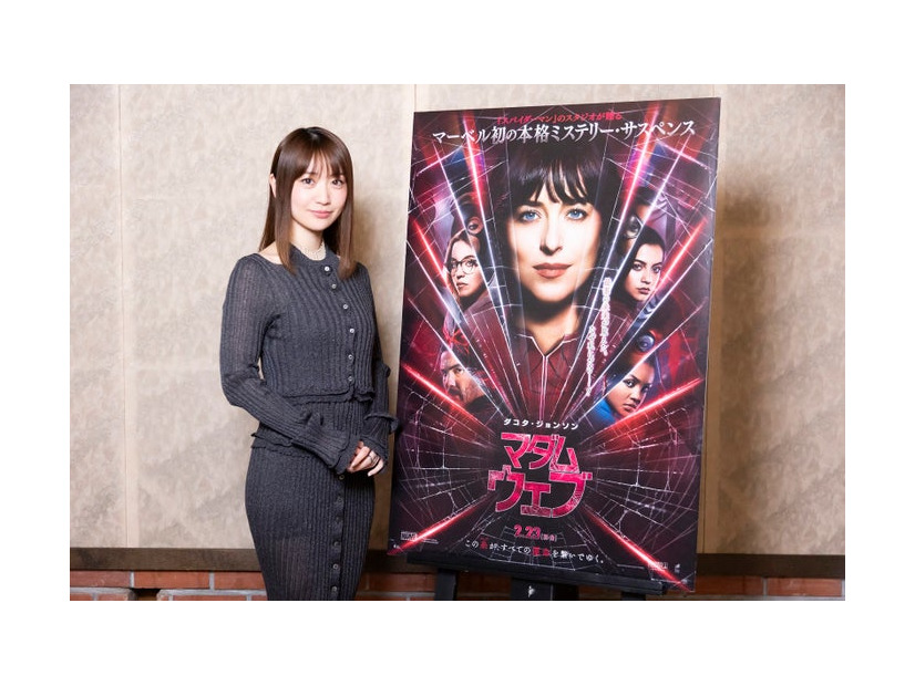 大島優子（C）＆TM 2024 MARVEL