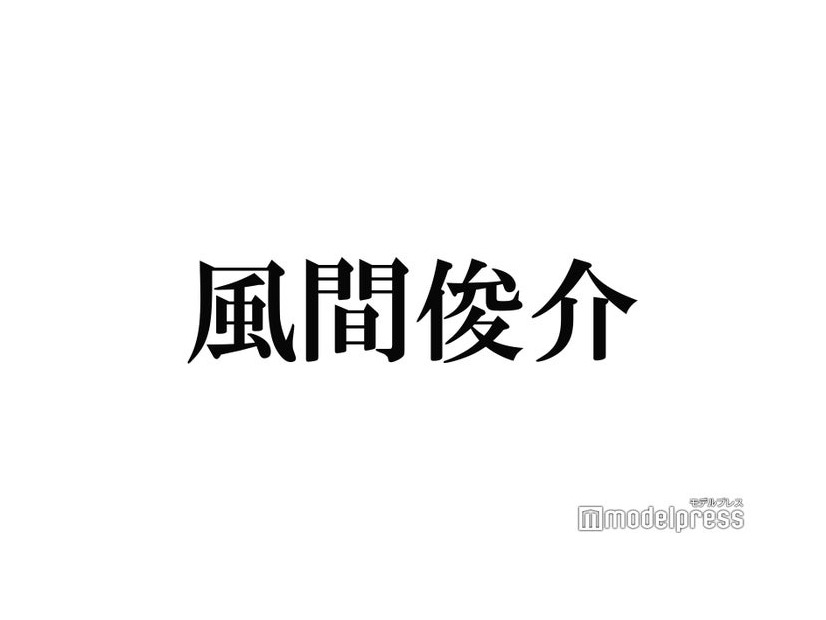 風間俊介、朝ドラ撮影で「キレられた」女優告白 12年前の事件語る