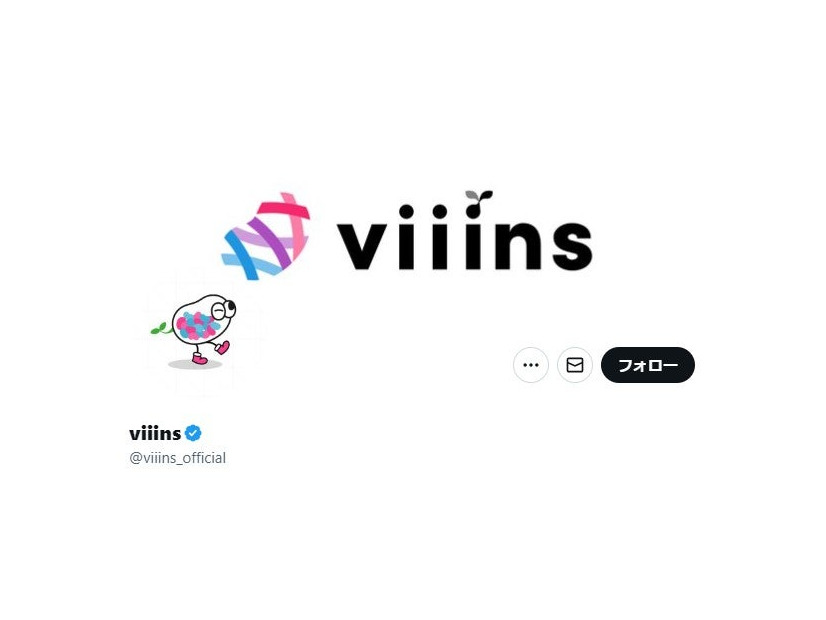 「viins」公式Xより