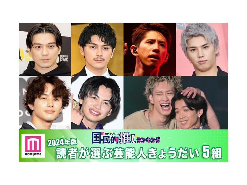 （上段左から）新田真剣佑、眞栄田郷敦、Taka、Hiro（下段左から）草川拓弥、草川直弥、森英寿、森愁斗（C）モデルプレス