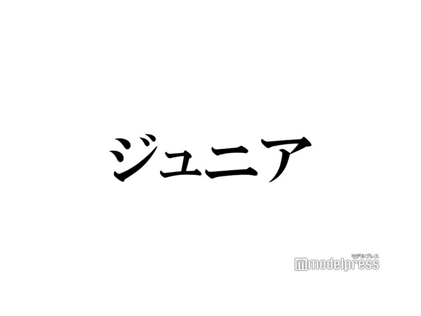 ジュニア平塚翔馬、事務所からの卒業発表 2022年まで少年忍者に所属していた