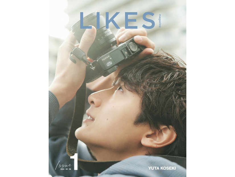 小関裕太「LIKES」スver（提供写真）