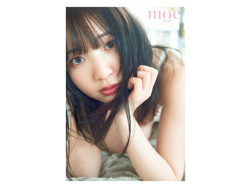 豊田萌絵写真集「moe」表紙：豊田萌絵（C）藤原 宏／集英社