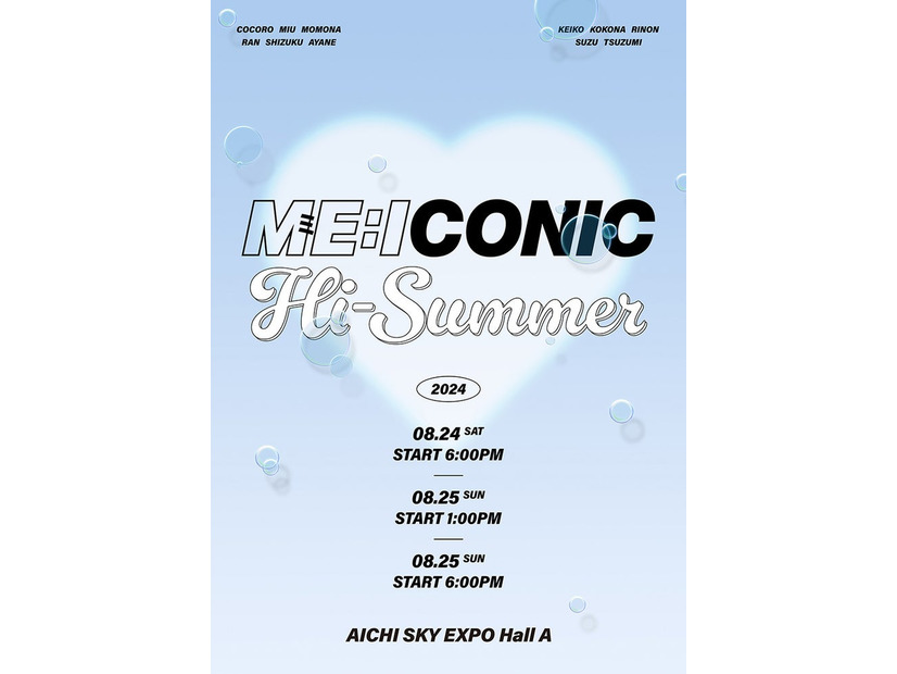 「2024 ME:ICONIC Hi-SUMMER」（C）LAPONE GIRLS