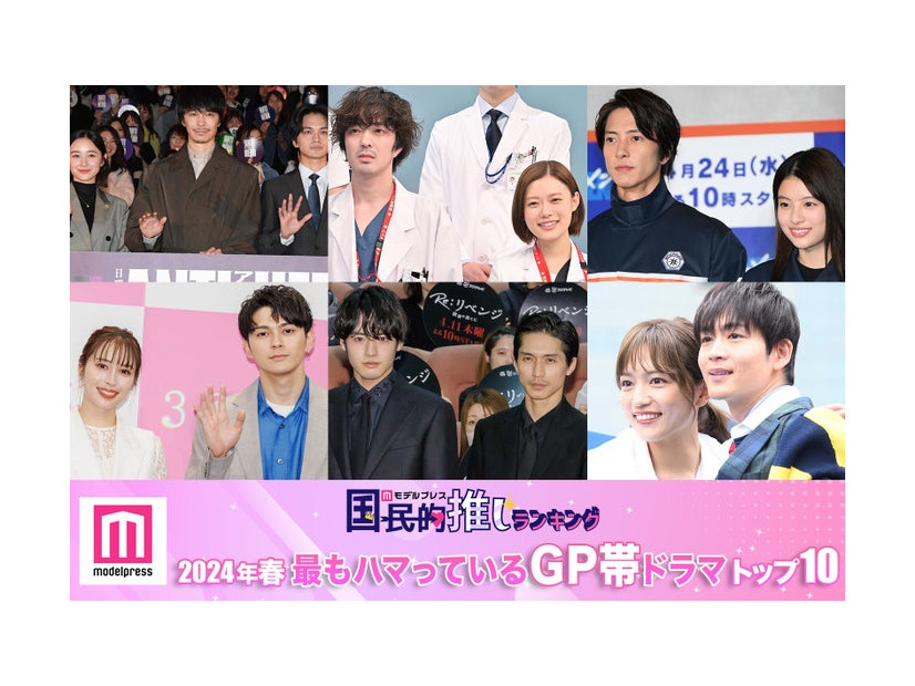 （上段）堀田真由＆長谷川博己＆北村匠海、若葉竜也＆杉咲花、山下智久＆出口夏希（下段）広瀬アリス＆眞栄田郷敦、赤楚衛二＆錦戸亮、川口春奈＆松下洸平（C）モデルプレス