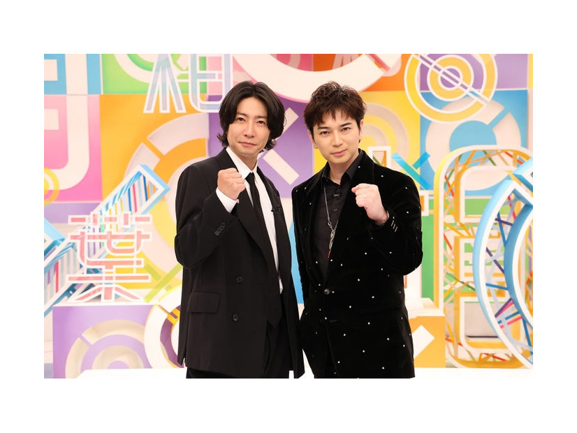 相葉雅紀、松本潤（C）フジテレビ