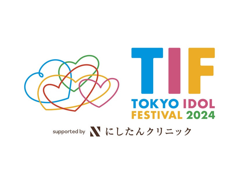 「TOKYO IDOL FESTIVAL 2024」ロゴ（提供写真）