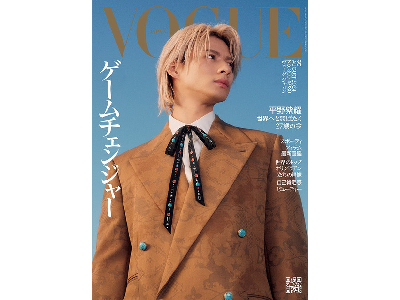 平野紫耀『VOGUE JAPAN』2024年8月号  Cover：Kizen （C） 2024 Conde Nast Japan. All rights reserved.